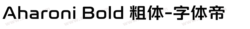 Aharoni Bold 粗体字体转换